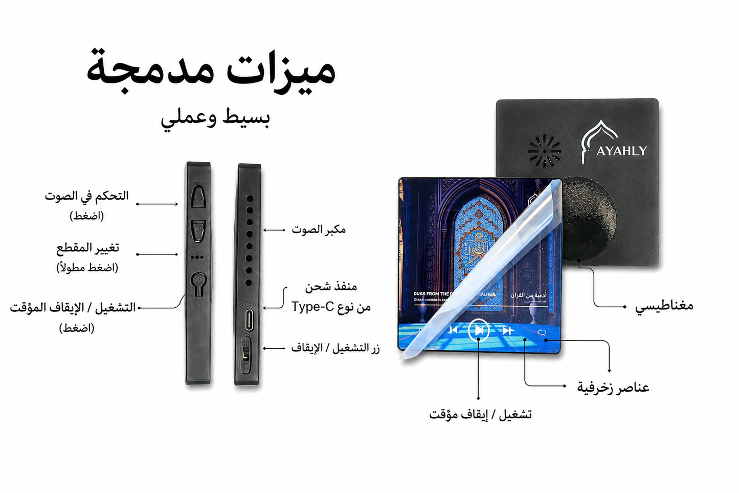 baqara